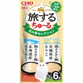 CIAO 貓小食 - 旅するちゅ～る 北の幸セレクション 6g×6本