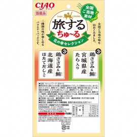 CIAO 貓小食 - 旅するちゅ～る 北の幸セレクション 6g×6本