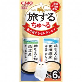 CIAO 貓小食 - 旅するちゅ～る 魚介旨だしセレクション 6g×6本