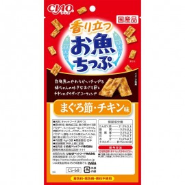CIAO 貓小食 -  香り立つお魚ちっぷ まぐろ節・チキン味 4g×3袋