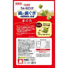 CIAO 貓小食 -  Inaba ちゅ～るビッツ 歯と歯ぐきの健康維持に配慮 まぐろ 12g×3袋
