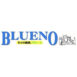 Blueno