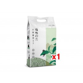 植物之芯 豆腐砂 - 綠茶配方 20L
