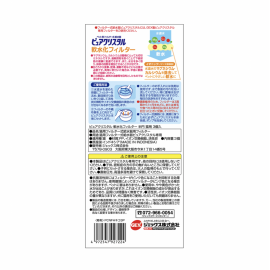 Gex - 半月形貓用水機 離子過濾棉替換裝 3pcs - 貓用循環式碗型飲水機適用 (只有4盒)
