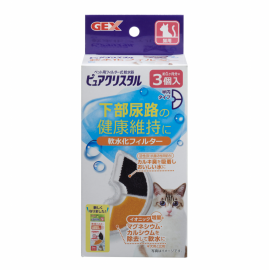 Gex - 半月形貓用水機 離子過濾棉替換裝 3pcs - 貓用循環式碗型飲水機適用 (只有4盒)