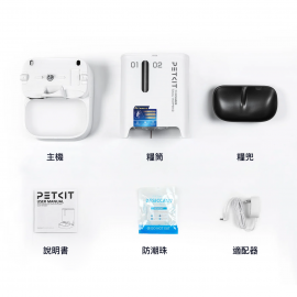 Petkit Yumshare Gemini 2 Al鏡頭智能餵食器 [原裝行貨，提供一年保養] (選購套裝紅利點數後補回)