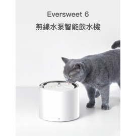 Petkit Eversweet 3 Pro無線水泵智能飲水機 (原名-6代水機) [原裝行貨，提供一年保養] (選購套裝紅利點數後補回) Smart Pet Drinking Fountain