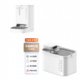 Petkit Yumshare Gemini 雙子星智能鏡頭餵食器 + 0 Eversweet Max 2 無線智能飲水機 UVC水泵(耐高温版)套裝優惠  [原裝行貨，提供一年保養] 