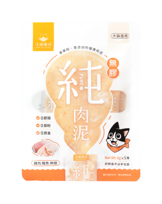 汪喵星球 DogCatStar - 無膠純肉泥 - 雞肉鰹魚鮮蝦 6gx5