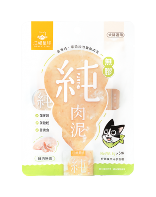 汪喵星球 DogCatStar - 無膠純肉泥 - 雞肉鮮蝦 6gx5