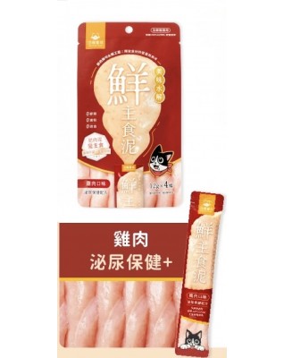 汪喵星球 DogCatStar 鮮主食泥優惠套裝 (可混味) 12g x 4 x 60包/每包$23 =$1380