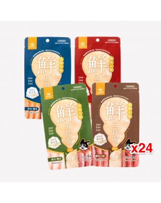 汪喵星球 DogCatStar 鮮主食泥優惠套裝 (可混味) 12g x 4 x 24包/每包$23.5 =$564