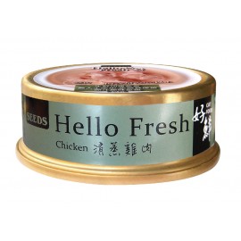 Seeds 惜時貓罐 - Hello Fresh 好鮮燉湯 - 清蒸雞肉 50g