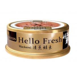 Seeds 惜時貓罐 - Hello Fresh 好鮮燉湯 - 清蒸鯖魚 50g 
