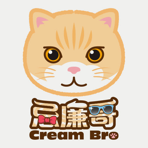 Cream Brother 忌廉哥